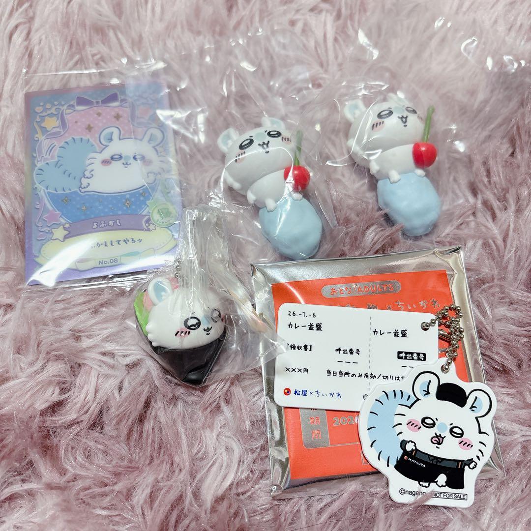 ちいかわ モモンガ まとめ売り - メルカリ