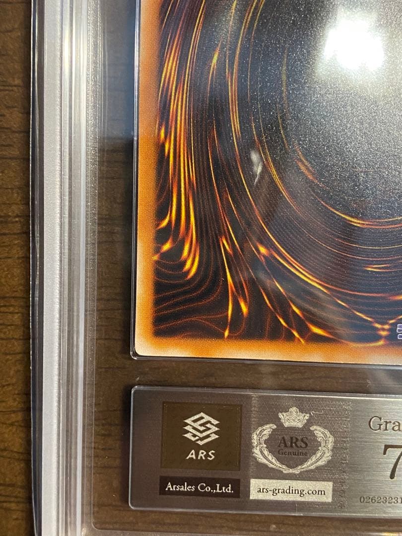 ARS7 ブラックマジシャン LN-53 レリーフ 鑑定書付き