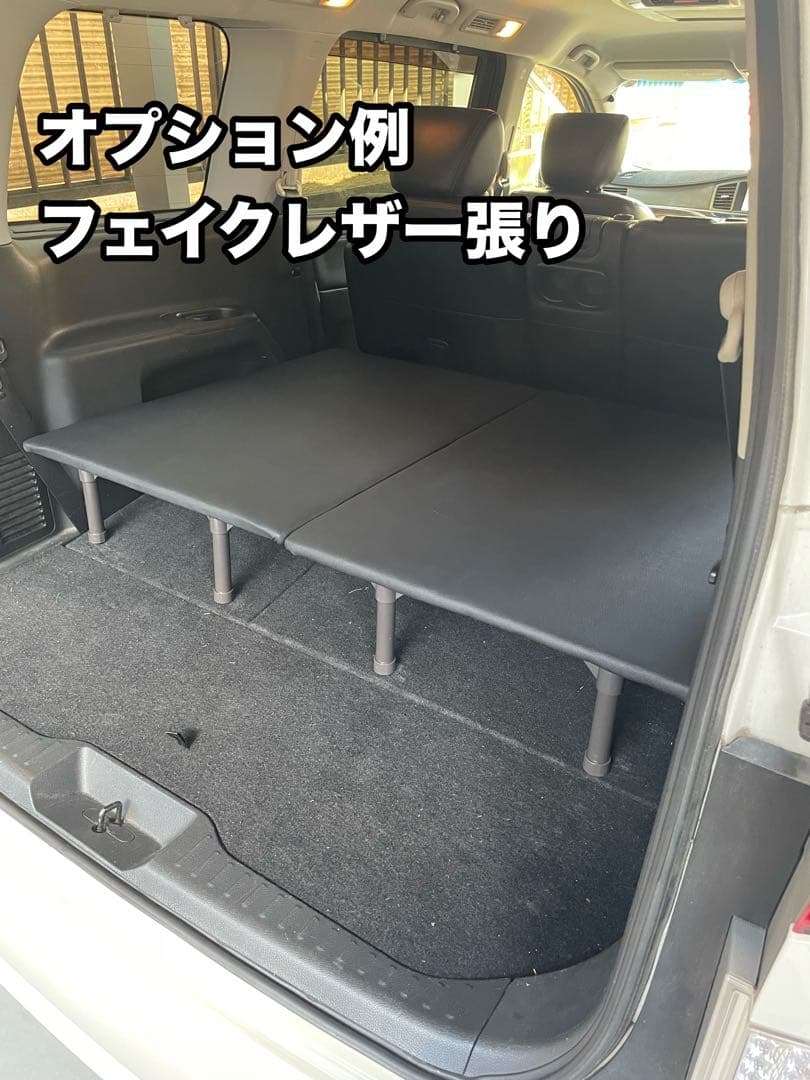 車中泊仕様】E52エルグランド専用ベッドキット（前期・後期／7人8人