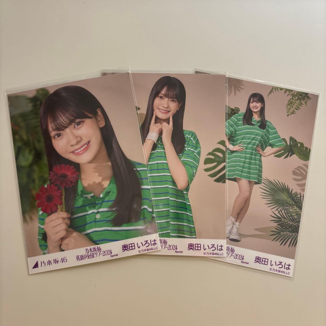 乃木坂46 5期生 奥田いろは 生写真 スペシャル special コンプ - メルカリ