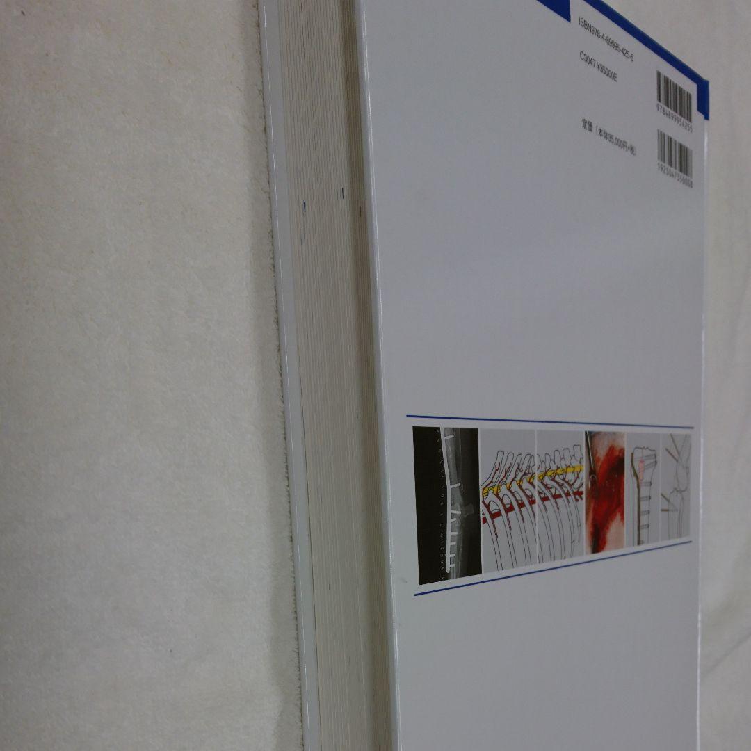 AO法による犬と猫の骨折治療 インターズー 獣医 整形外科 - メルカリ