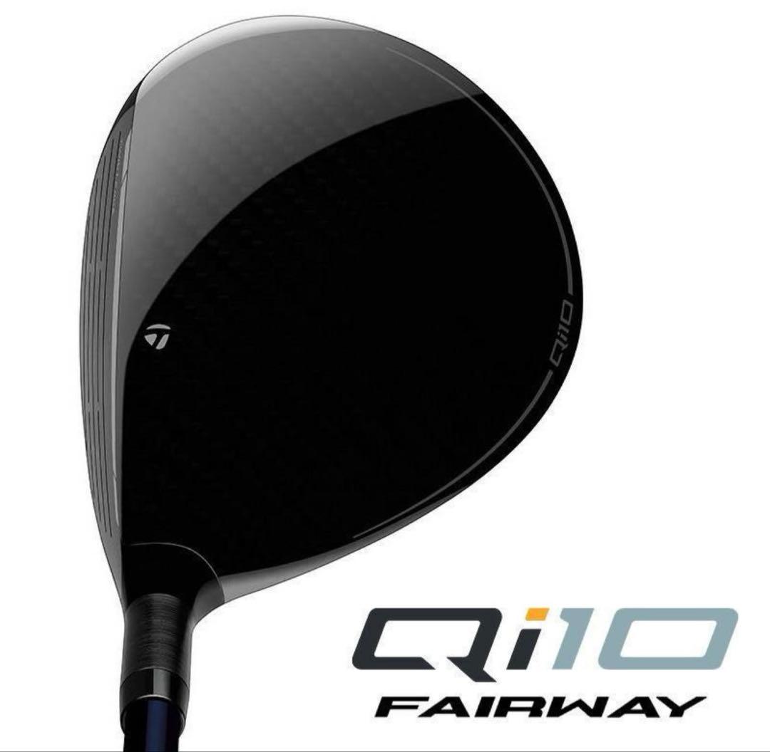 新品 テーラーメイド Qi10 フェアウェイウッド 5W(18°) S シャフト