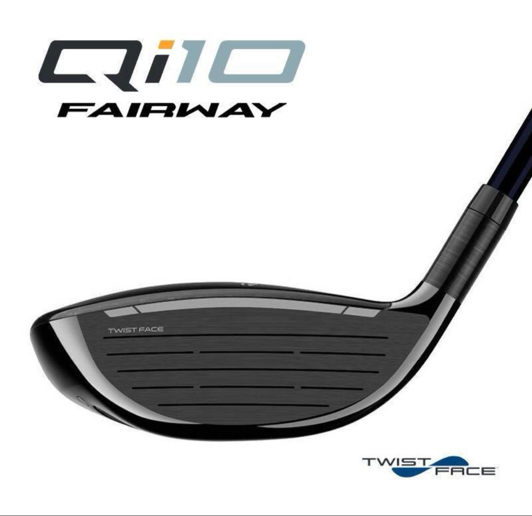 新品 テーラーメイド Qi10 フェアウェイウッド 5W(18°) S シャフト