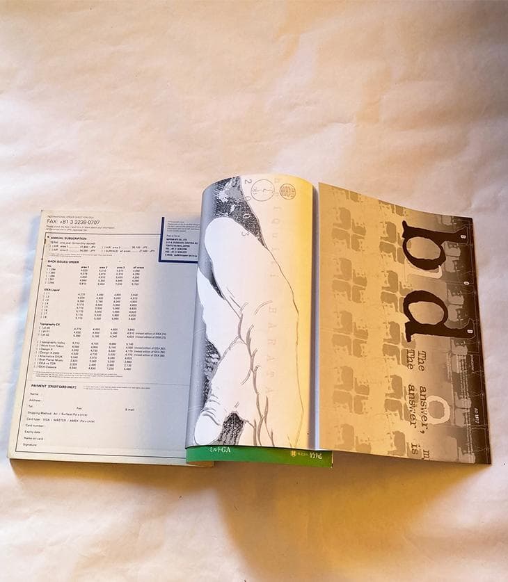 アイディア299号 宇宙岬ブルース 大竹伸朗＋Edit. 35 - メルカリ