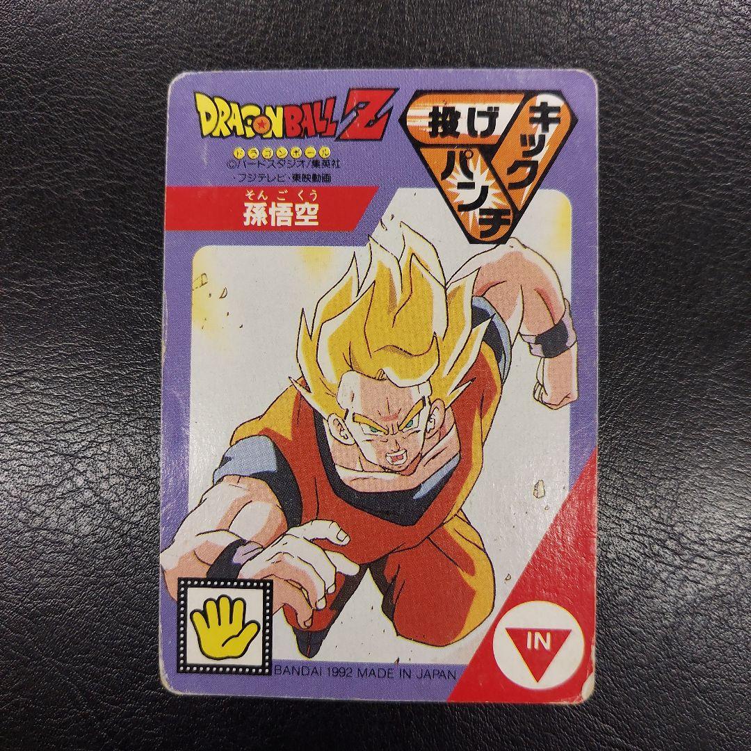 ドラゴンボール☆孫悟空☆カードウォーズ☆じゃんけんガード - メルカリ