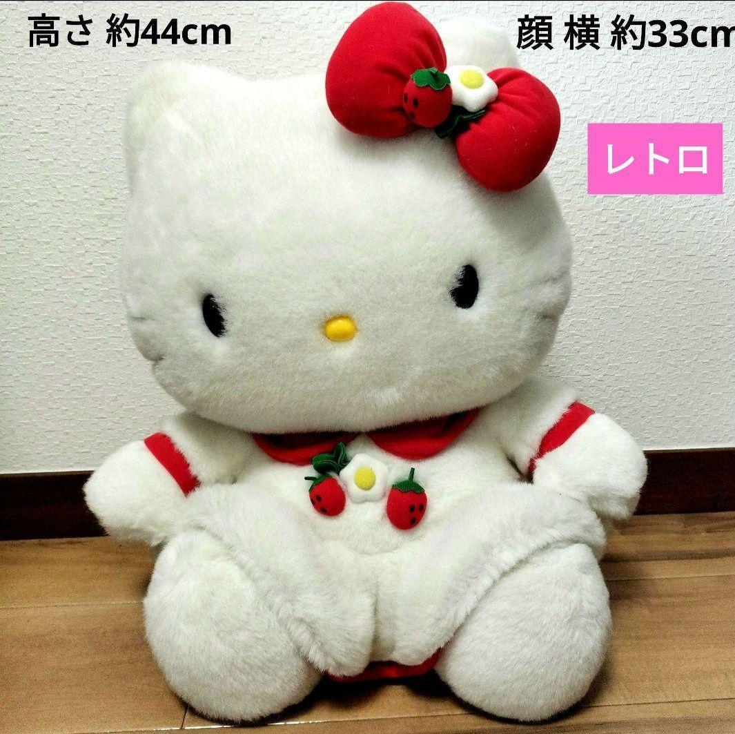 サンリオ ハローキティ 大きなぬいぐるみ レトロ - メルカリ