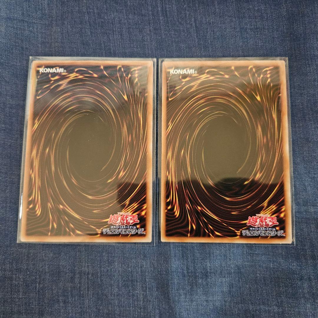 遊戯王 タクティカルトライパック オオヒメの御巫 プリシク 絵違い