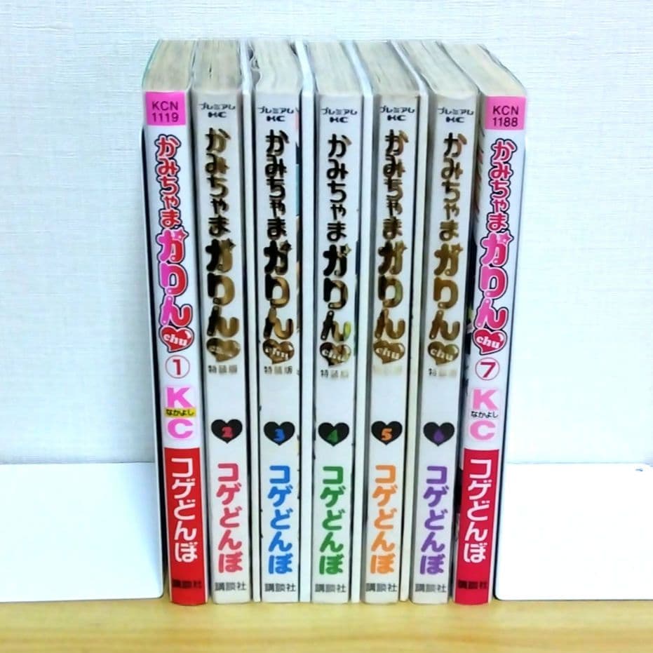 特装版あり】かみちゃまかりんchu 特装版 全巻セット こげどんぼ