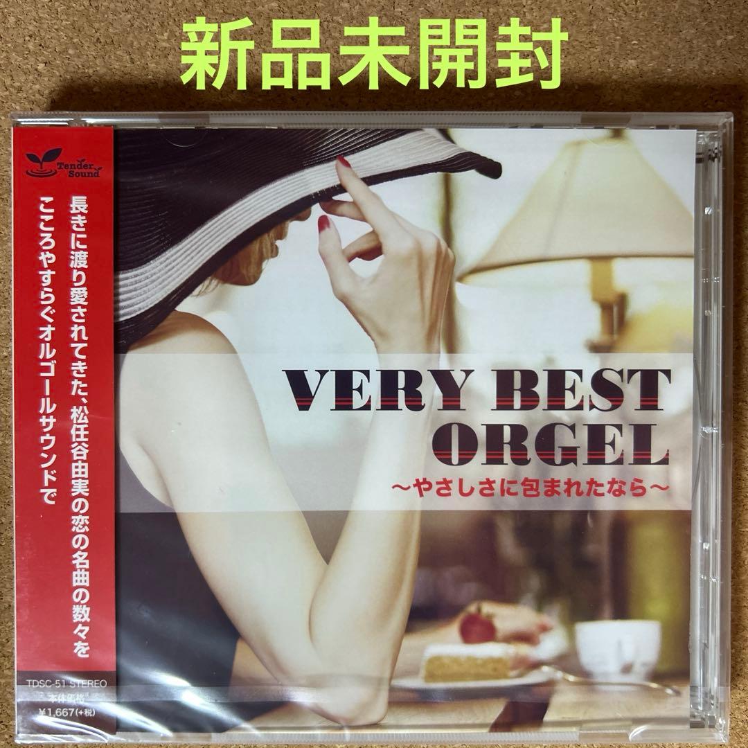 みぃ様 リクエスト 7点 まとめ商品 - メルカリ