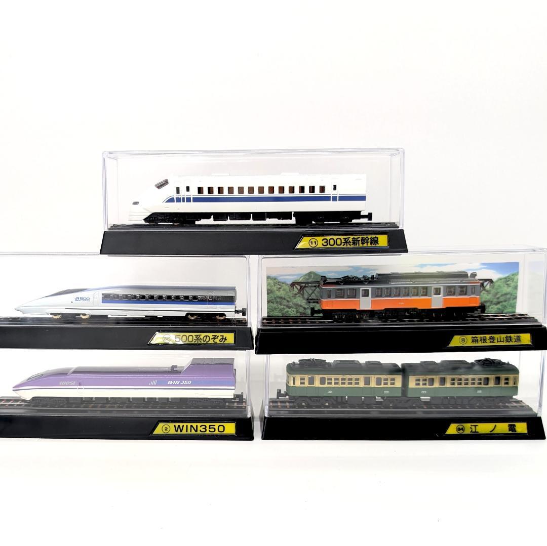トレーン Nゲージ ディスプレイケース付き 電車 新幹線 5個セット