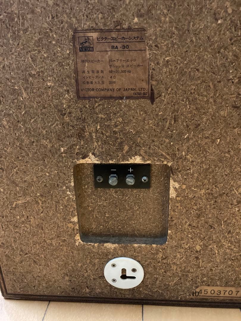 VICTOR BA-30フルレンジスピーカー ペア ビンテージ音出しOK - メルカリ
