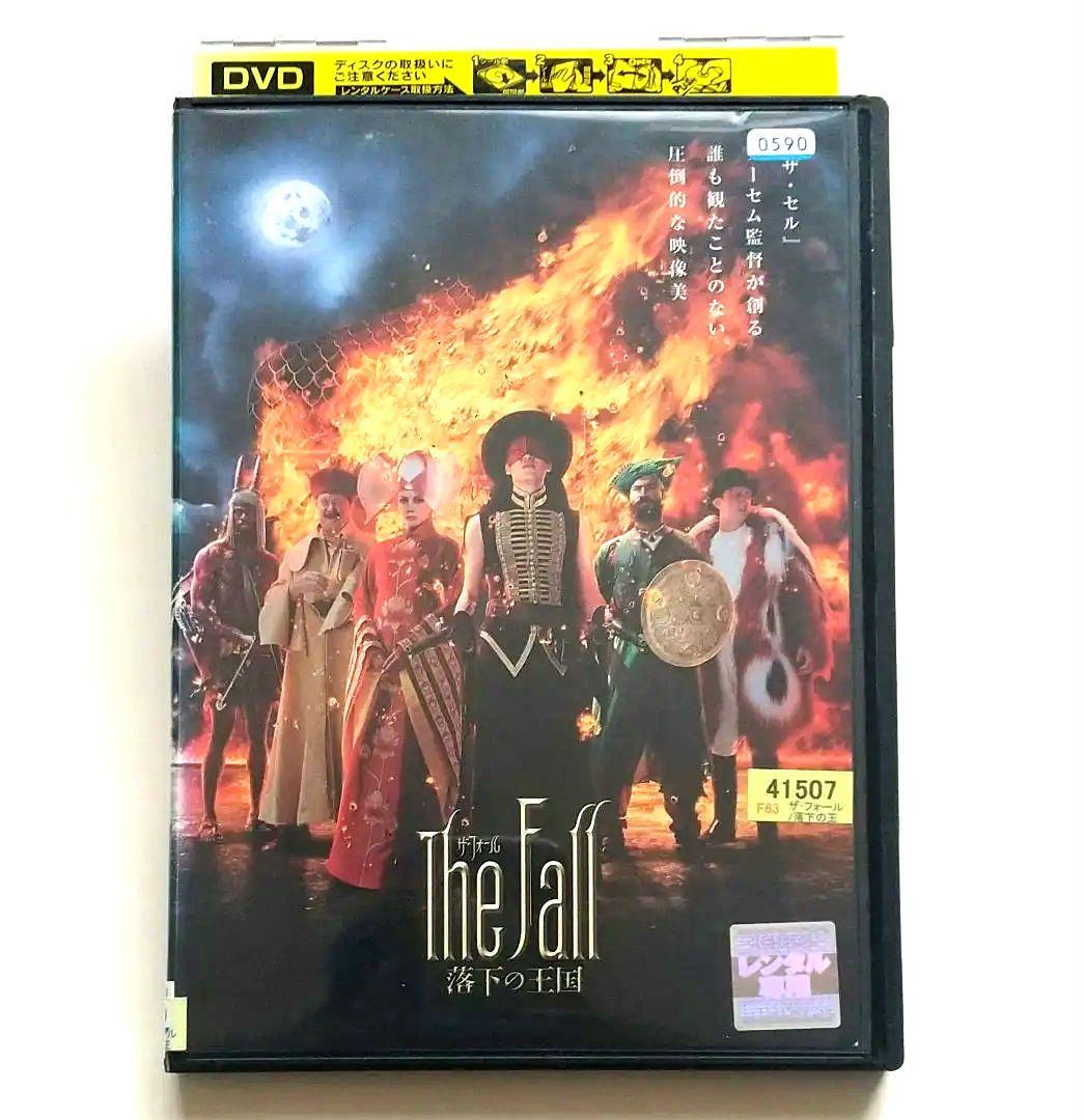 ザ・フォール 落下の王国 レンタル落ちDVD リー・ペイス カティンカ