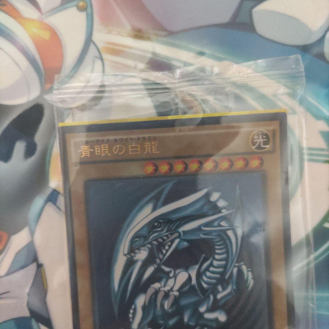 遊戯王 秘蔵レア 青眼の白龍 SCB 未開封 3枚セット 300枚限定 - メルカリ