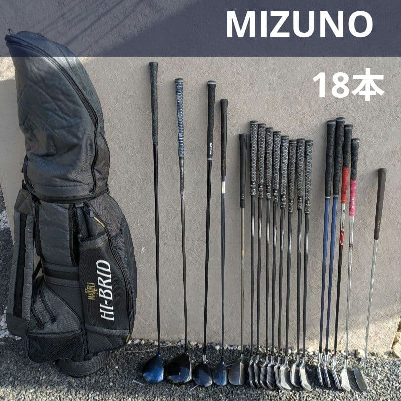 ミズノ18本メンズクラブセット初心者ゴルフクラブセット中古Mizunoプロ 楽天市場】ミズノ（クラブセット｜メンズクラブ）：クラブ<ゴルフ