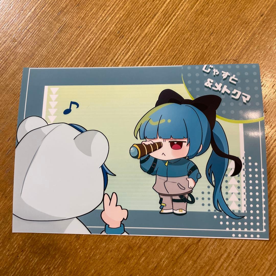 ミル様 リクエスト 2点 まとめ商品 - メルカリ