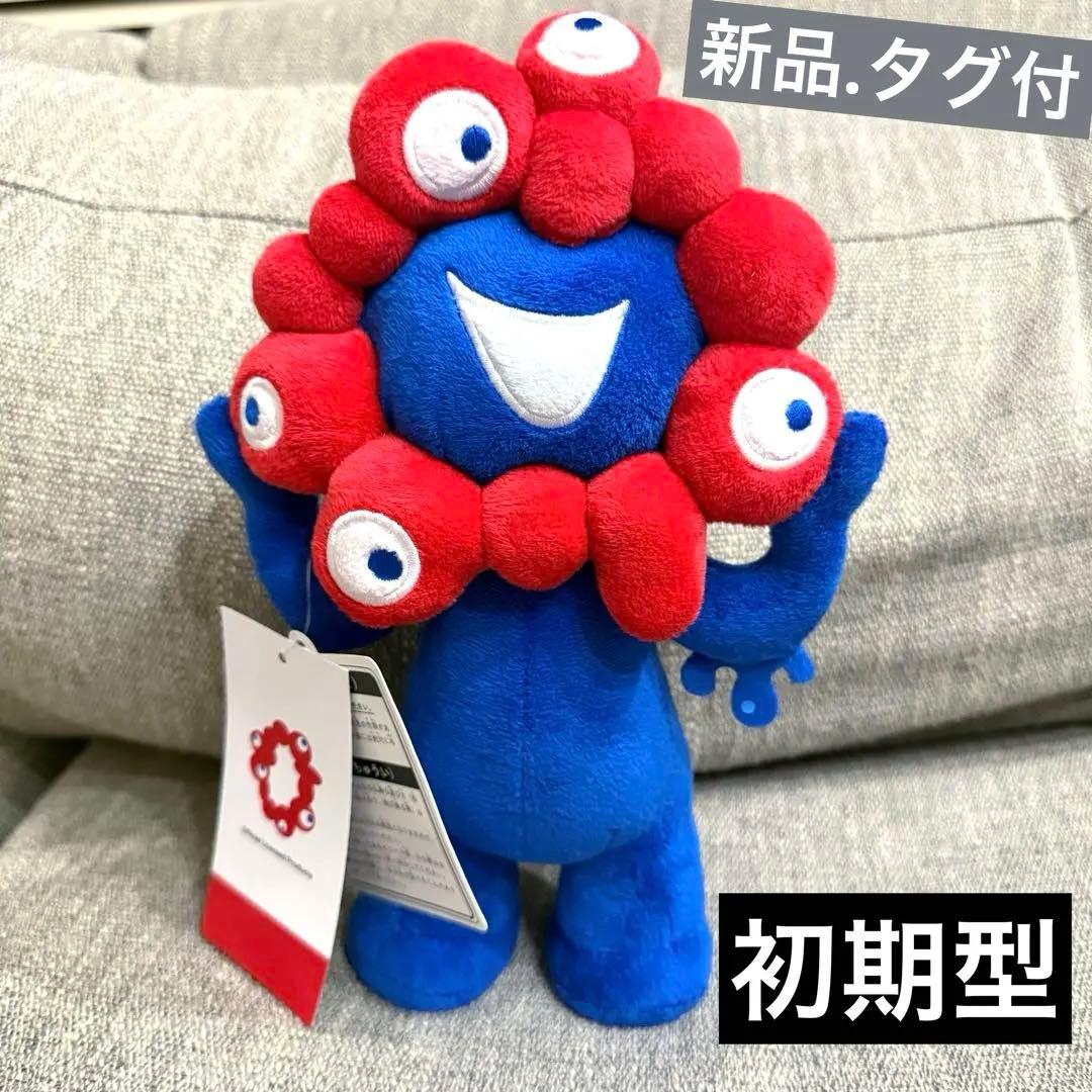公式完売品 EXPO2025 ミャクミャク ぬいぐるみ S 大阪万博 初期型