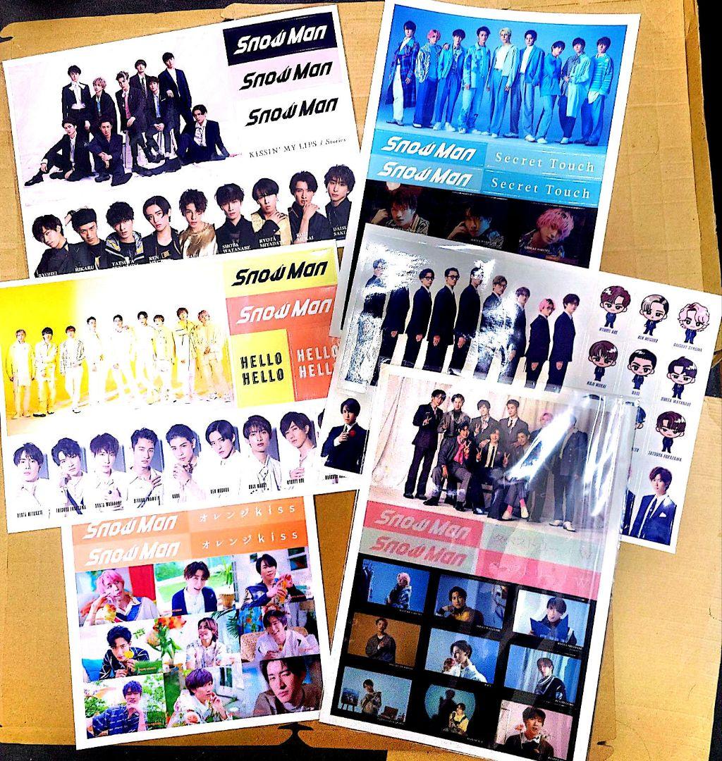 SnowMan 特典まとめ売り ステッカー など - メルカリ