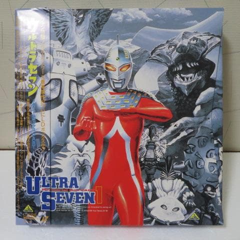 ウルトラセブン LDメモリアルボックスPart.1 LD6枚組※最終値下げ