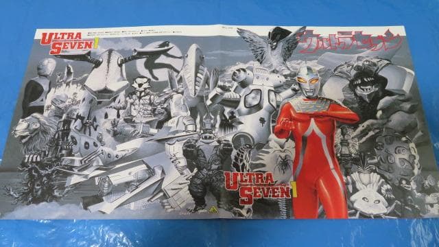 ウルトラセブン LDメモリアルボックスPart.1 LD6枚組※最終値下げ