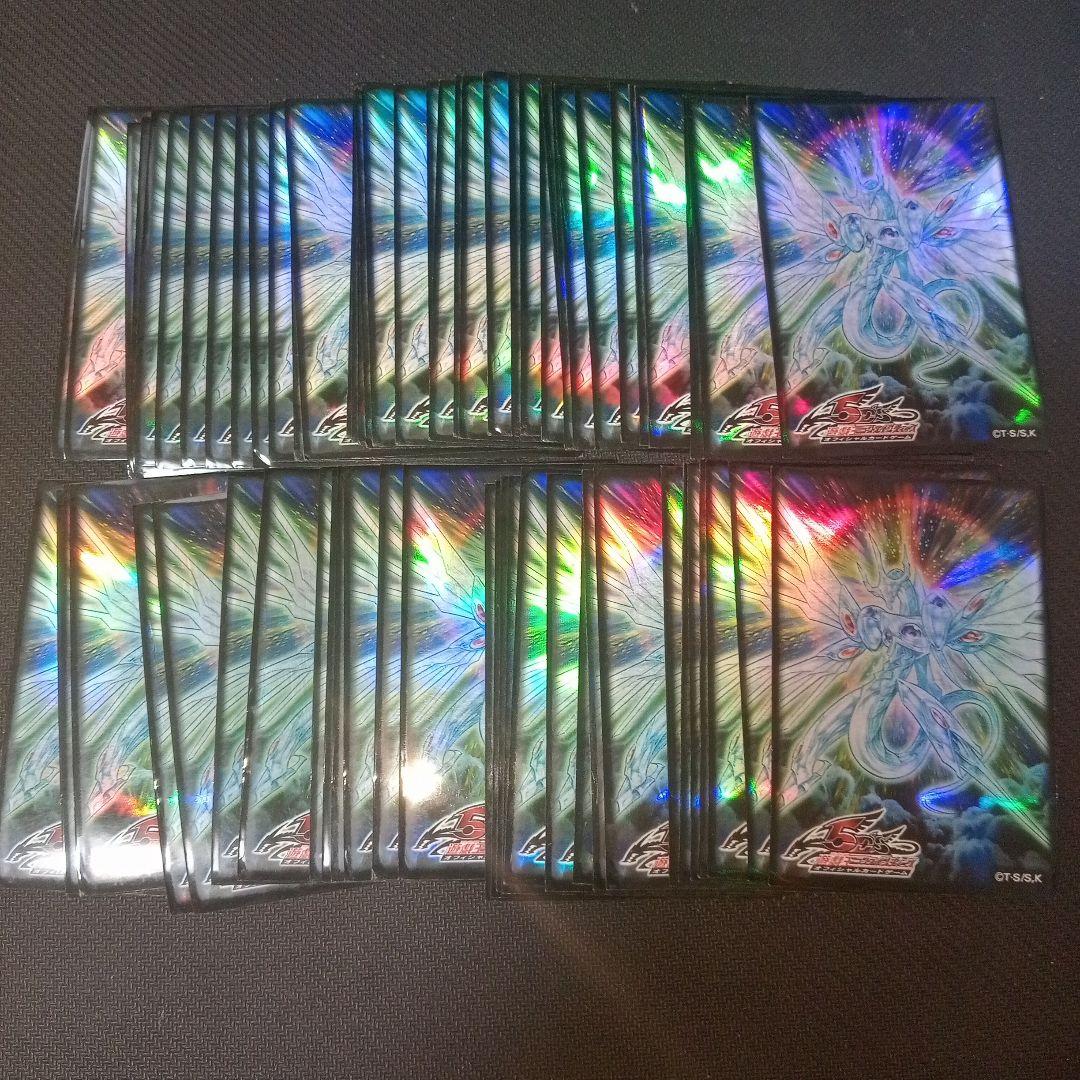 遊戯王 セイヴァースタードラゴン スリーブ 69枚 - メルカリ
