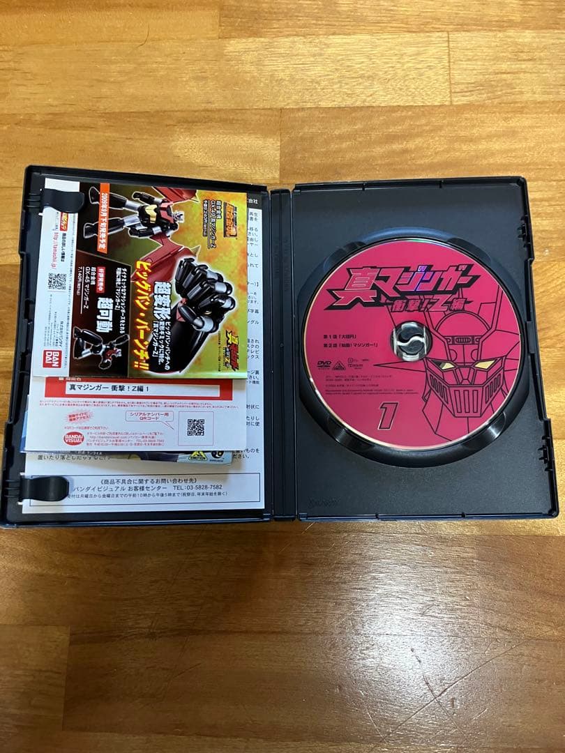 真マジンガー 衝撃！Z編 DVDセット 1・9 - メルカリ