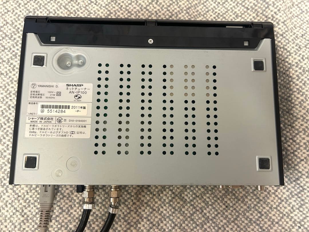 SHARP AQUOS テレビチューナー AN-IP100 本体＋ケーブル SHARP製の