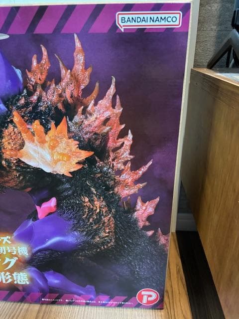 新品】東宝30cmシリーズ エヴァンゲリオン初号機 バーニング