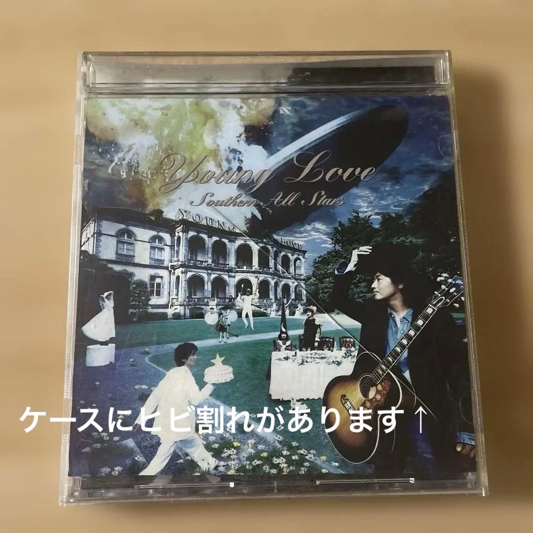 サザンオールスターズ CD3枚セット - メルカリ