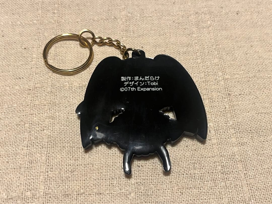 うみねこのなく頃に ラバーキーホルダー 古戸ヱリカ - メルカリ