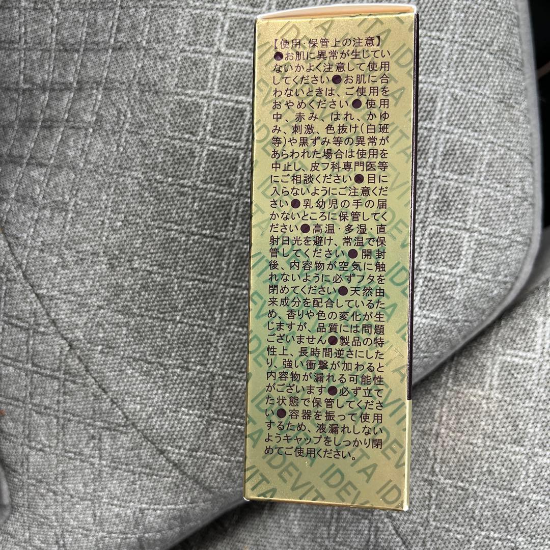 サイムダン プレミアム パーフェクトリッチ イデベノン美容液 - メルカリ