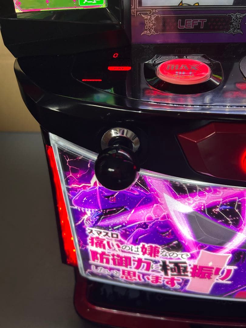 スマスロ 実機 L防振り 家庭用改造済み 送料込み - メルカリ