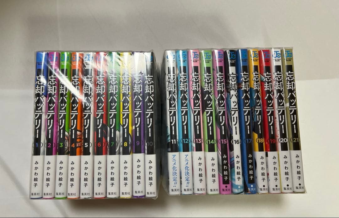 忘却バッテリー 1~21巻 - メルカリ