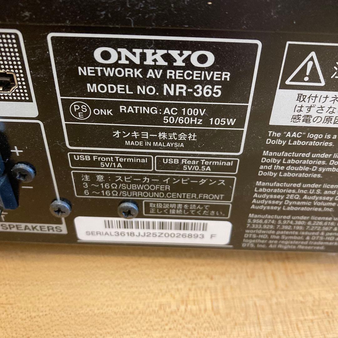 オンキヨー 2.1ch ハイレゾ音源対応BASE-V50、D309C、UWF-1