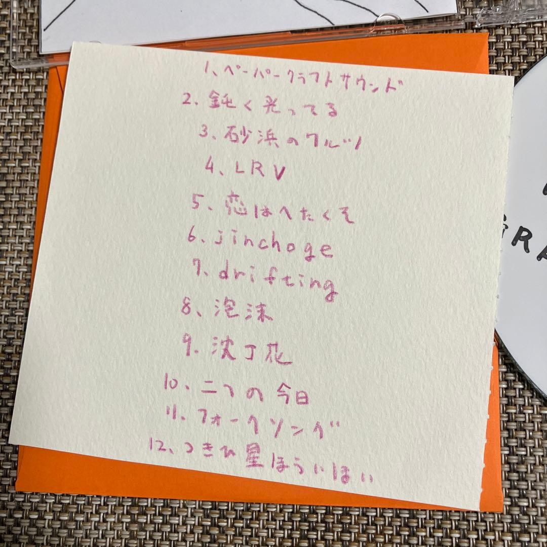 Gratin Carnival グラタンカーニバル☆自主製作CD-R3枚セット