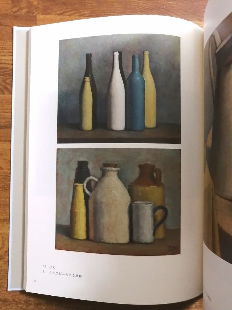 茂登山東一郎画集　限定500部　2019年　自費出版