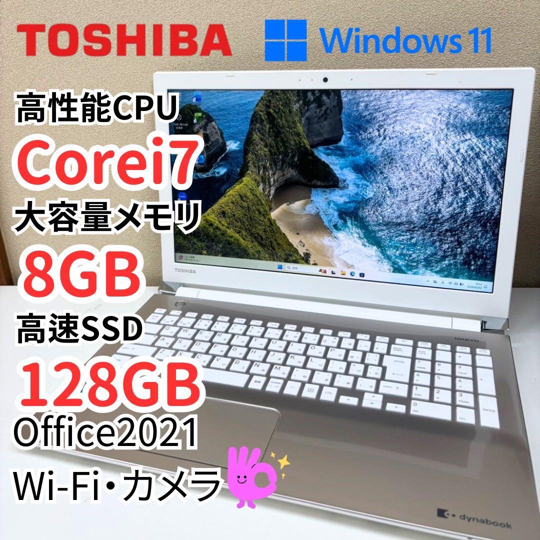 546 TOSHIBA Corei7 SSD128GB メモリ8GB Win11 Toshiba 128GB U364 USB 3.0 Flash Drive - Camera Gear