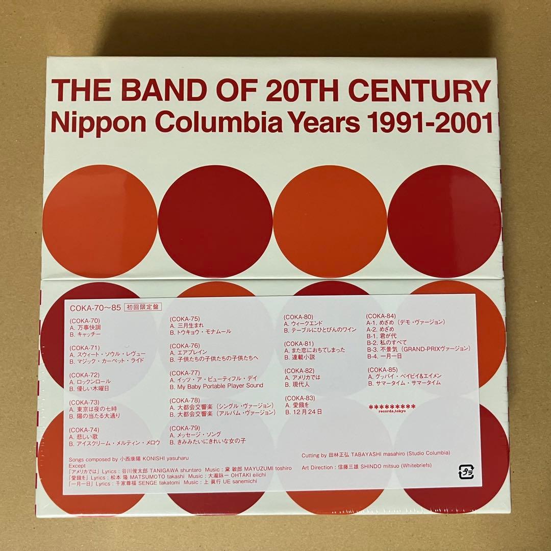 s*o様 小西康陽 ピチカートファイブ 7inch BOX 予約特典7inch付 - メルカリ