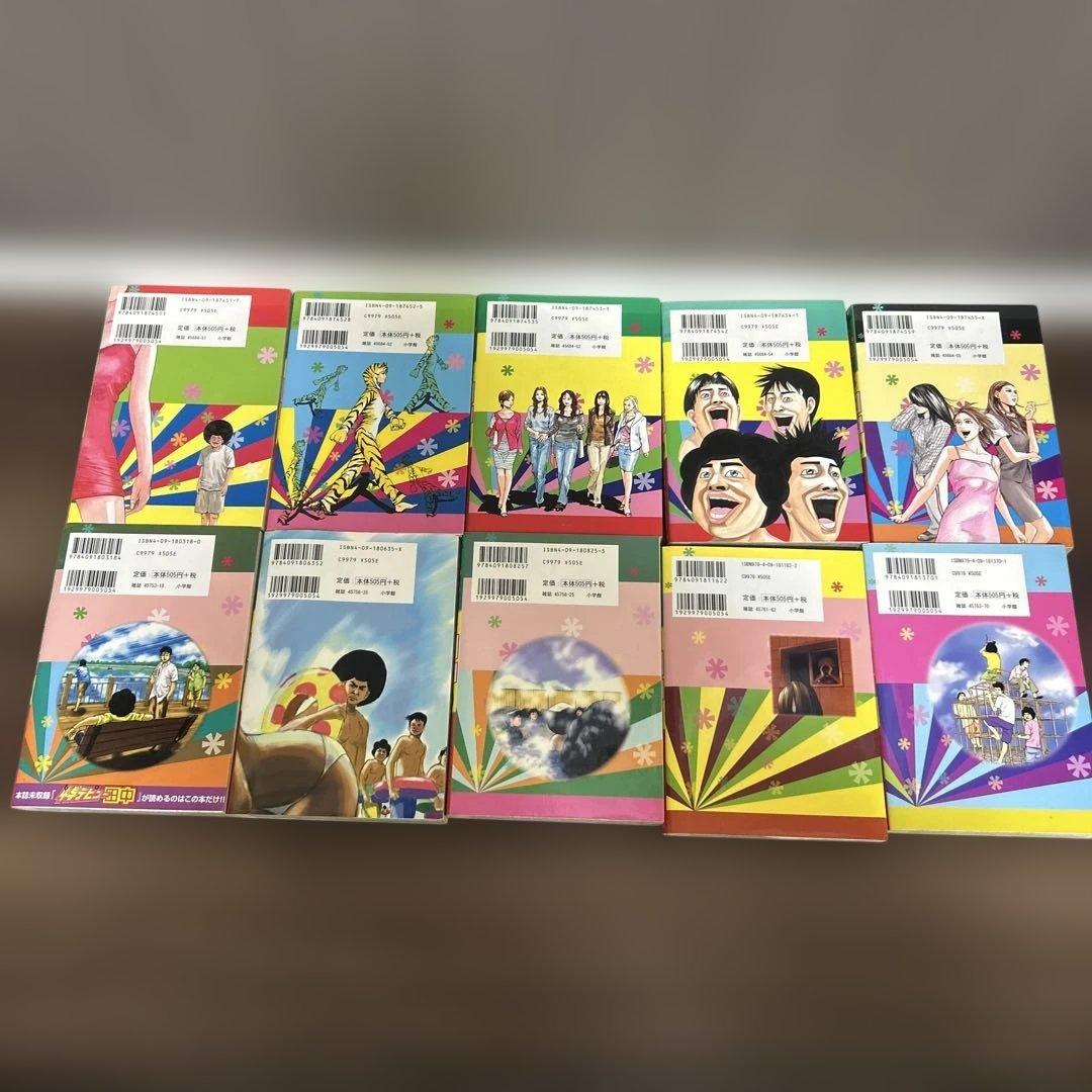 中退アフロ田中 全10巻セット のりつけ雅春 - メルカリ