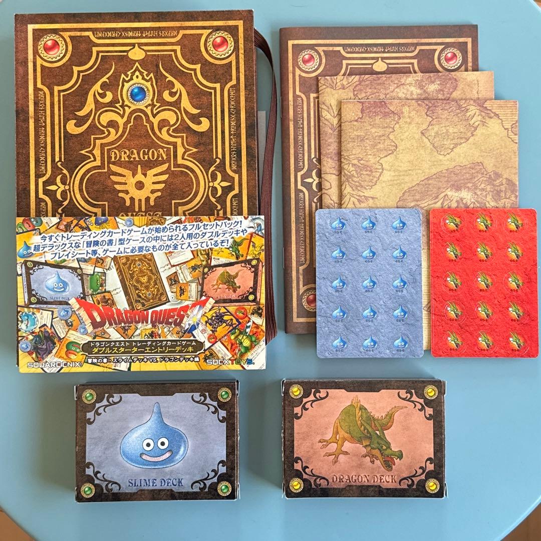 ドラゴンクエスト トレーディングカードゲーム ダブルスターター