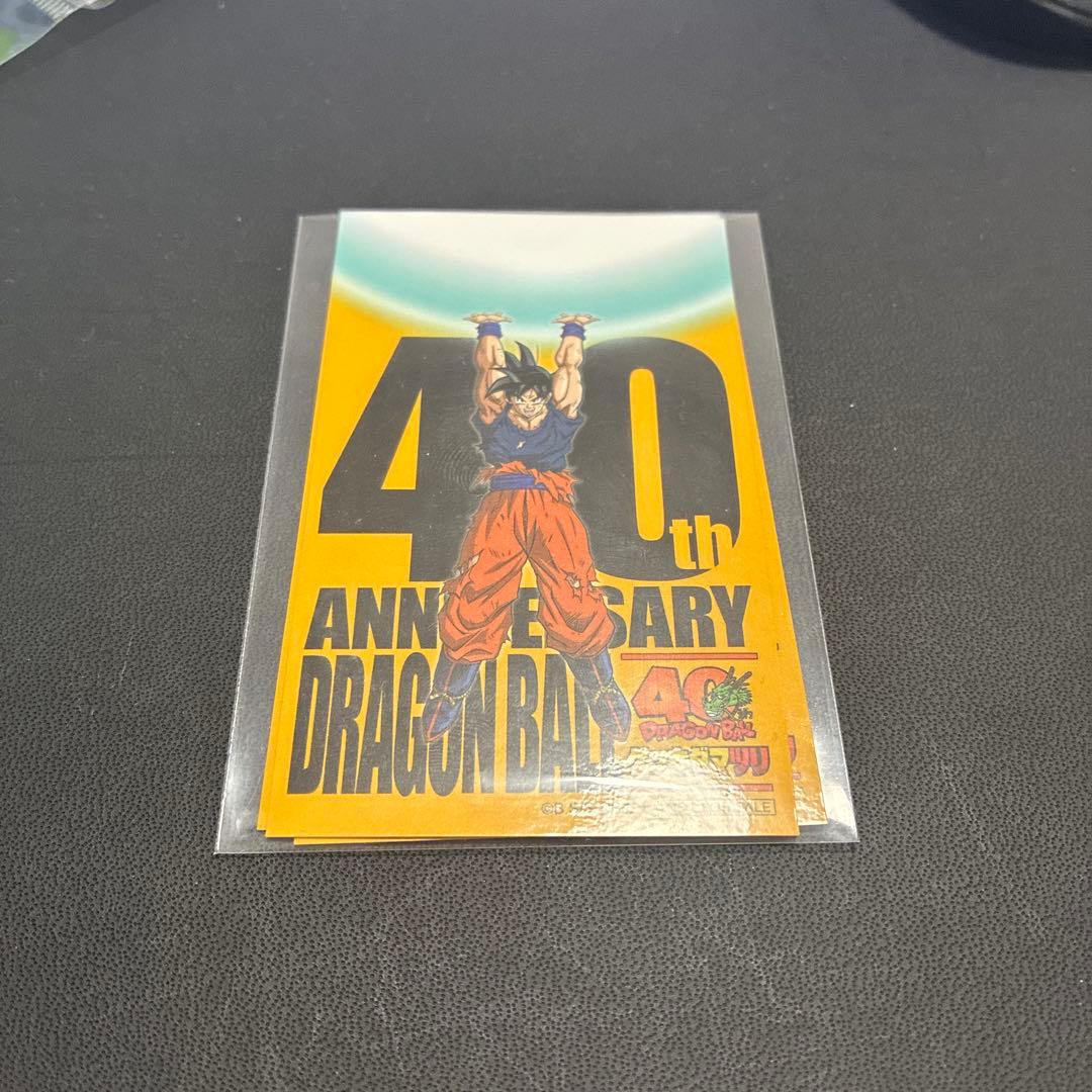 ドラゴンボール ゲンキダマツリ 入場者特典 ステッカー - メルカリ