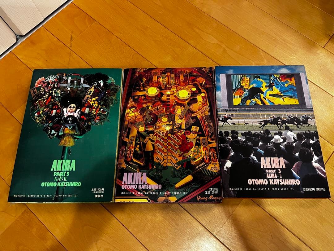AKIRA 全巻セット 初版3.4.5. - メルカリ