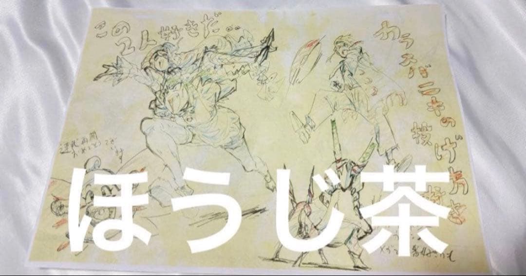 みみぽっけ 内山玄基画集 C107 コミケ コミックマーケット