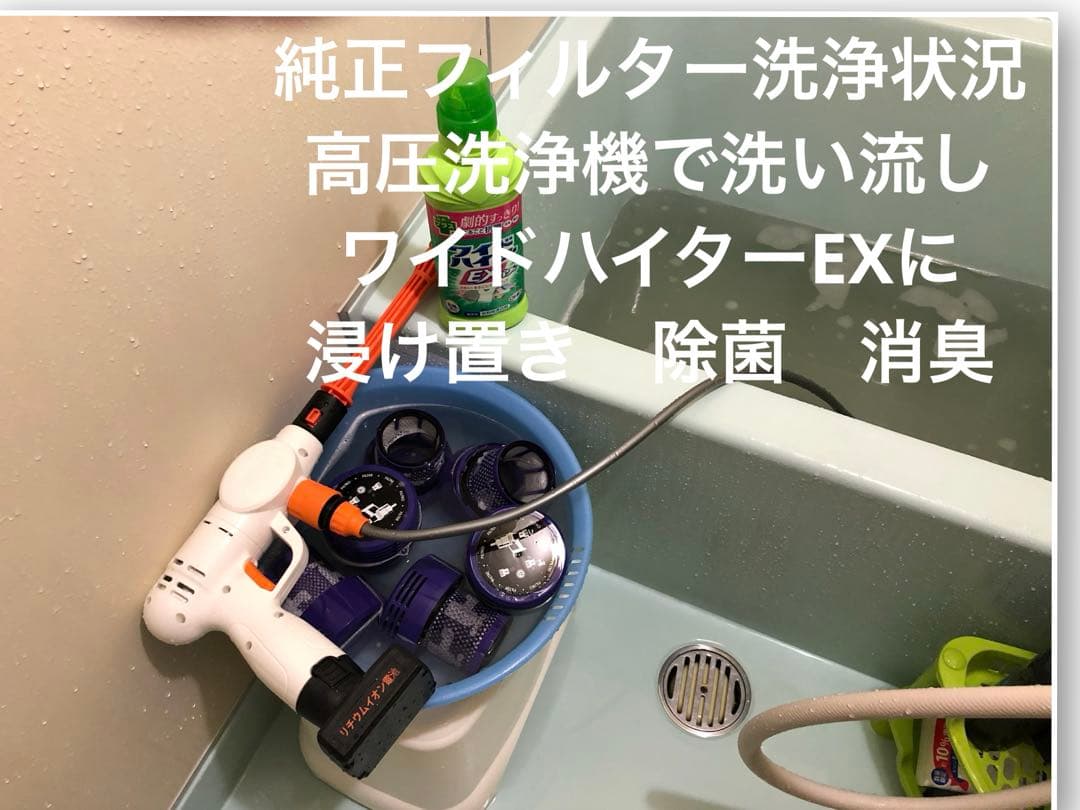 ダイソン⑨SV12V10 純正パイプ 2ヘッドから選択 補強トリガー フル