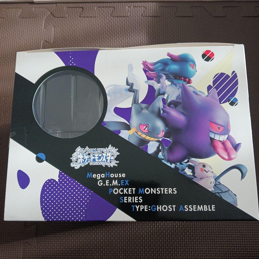 MegaHouse G.E.M.EX ポケットモンスター ゴーストタイプ大集合