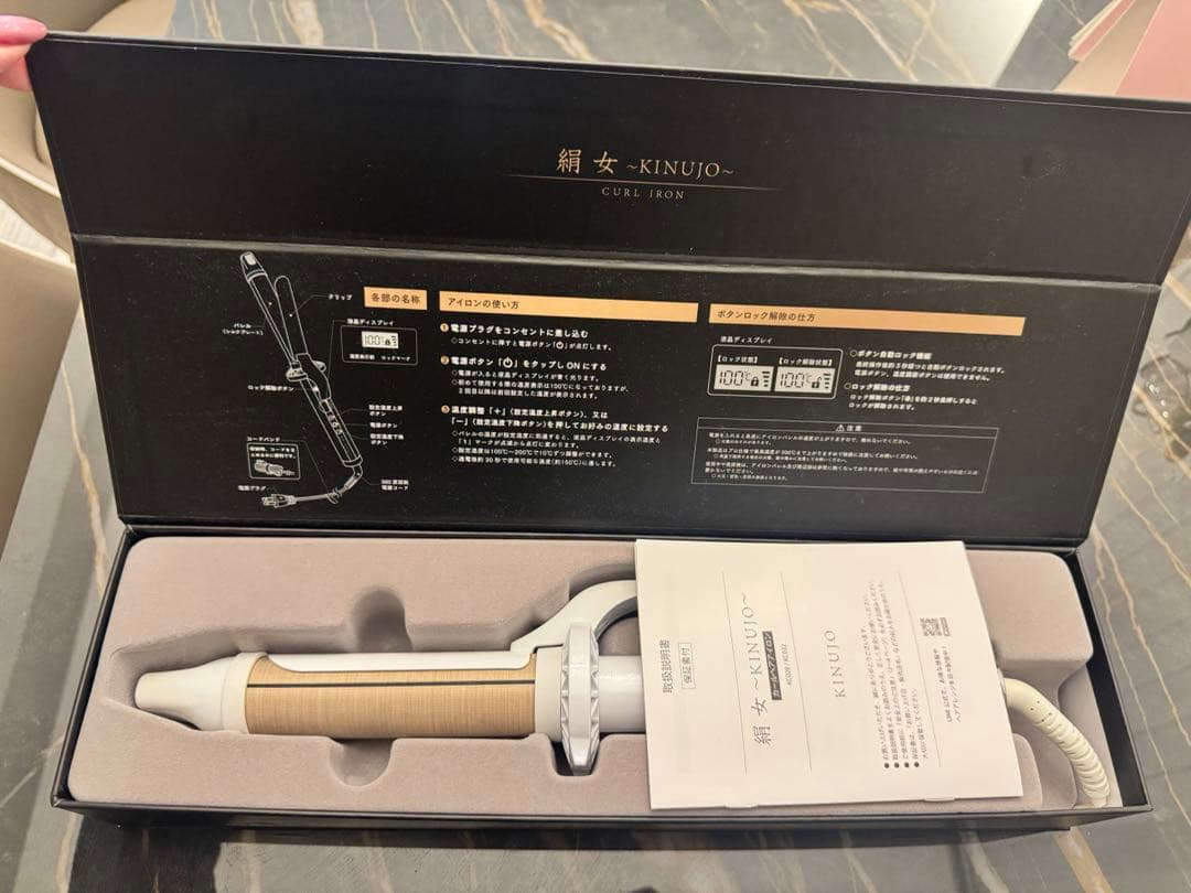 美品⭐︎絹女　KINUJO カールヘアアイロン ホワイト32㍉　KC032 絹女 カールヘアアイロン 32mm KINUJO KINUJO（絹女） ヘアアイロン