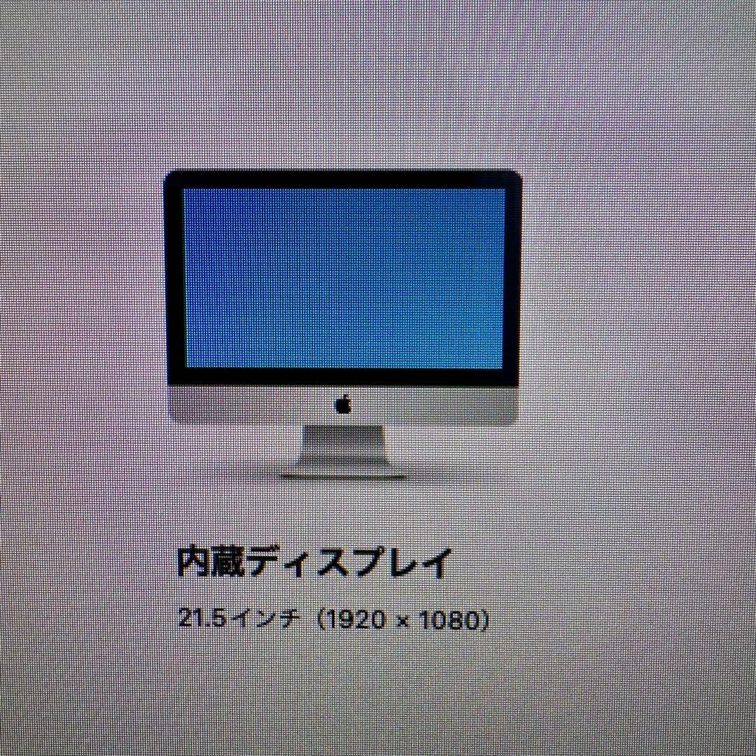 Macデスクトップ Apple iMac 21.5-inch Late 2015 2.8GHz