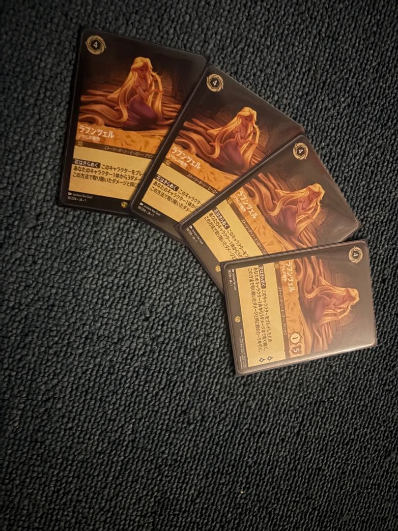 ディズニー　ロルカナ　ラプンツェル　いやしの賜物　4枚 ディズニー ロルカナ ラプンツェル いやしの賜物 レジェンダリー 4枚