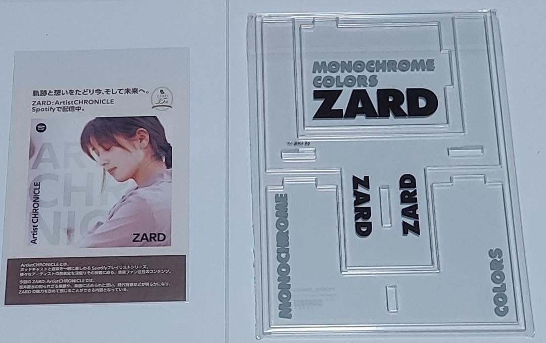 ZARD 写真集 特典6点 COLORS & MONOCHROME 坂井泉水 - メルカリ