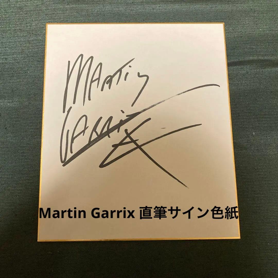 Martin Garrix マーティン　ギャリックス　直筆サイン色紙　18×21 2026年最新】martin garrixの人気アイテム - メルカリ
