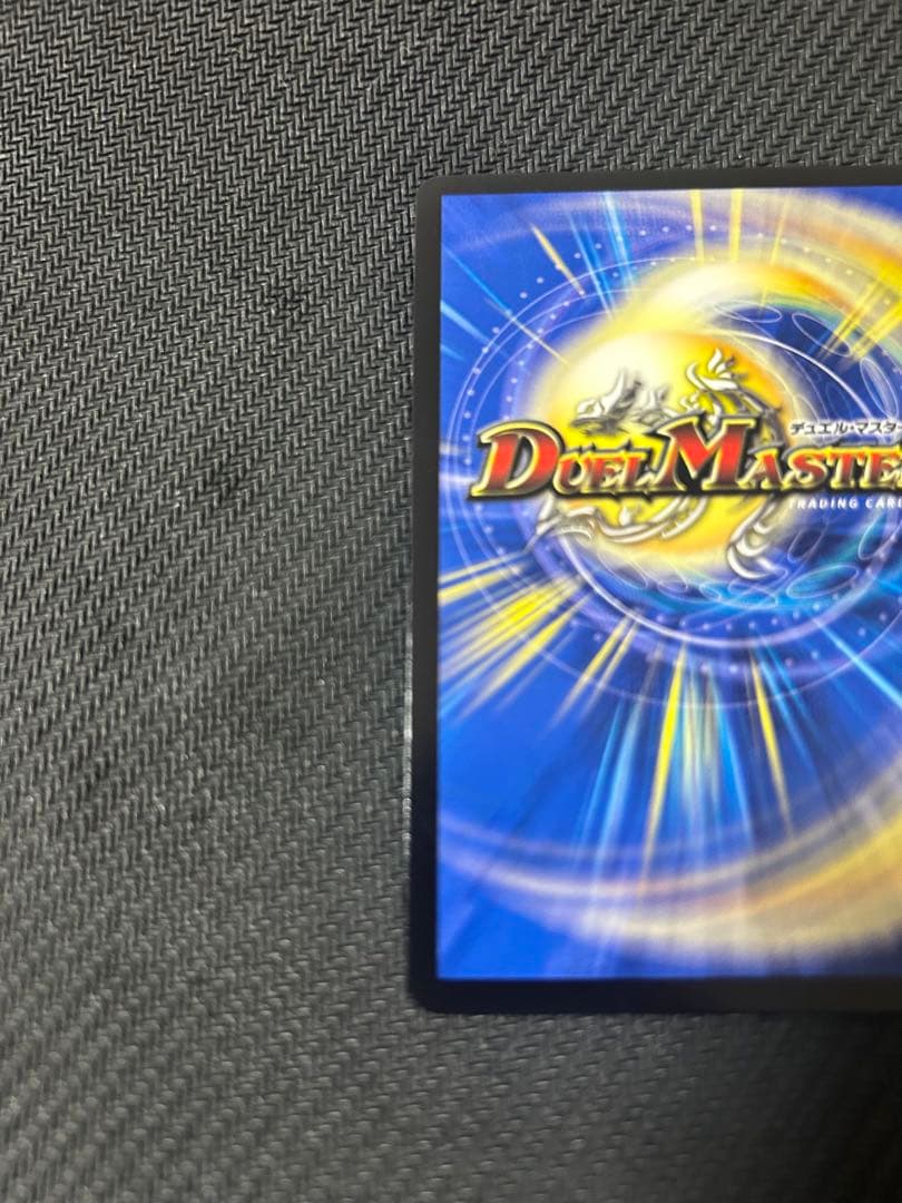 邪幽ジャガイスト ダイヤモンド ローダー発送にいれて発送 - メルカリ